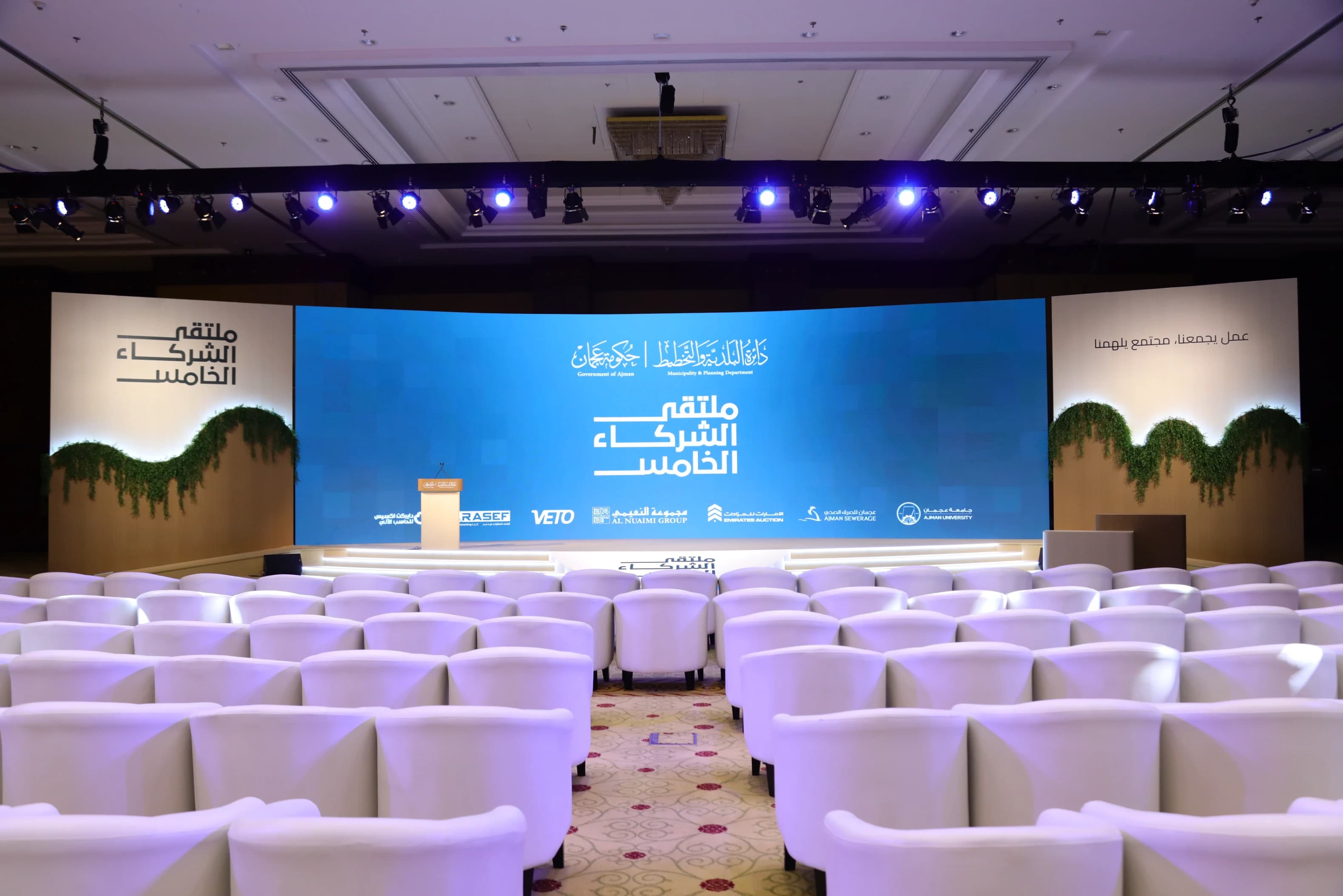 Modern event experiences by Sahab