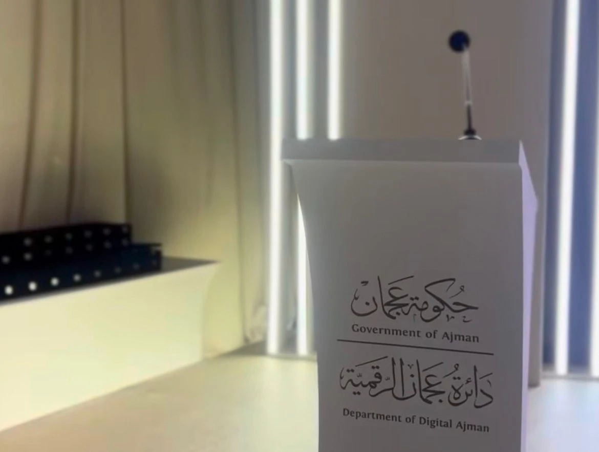 ملتقى عجمان ون 1