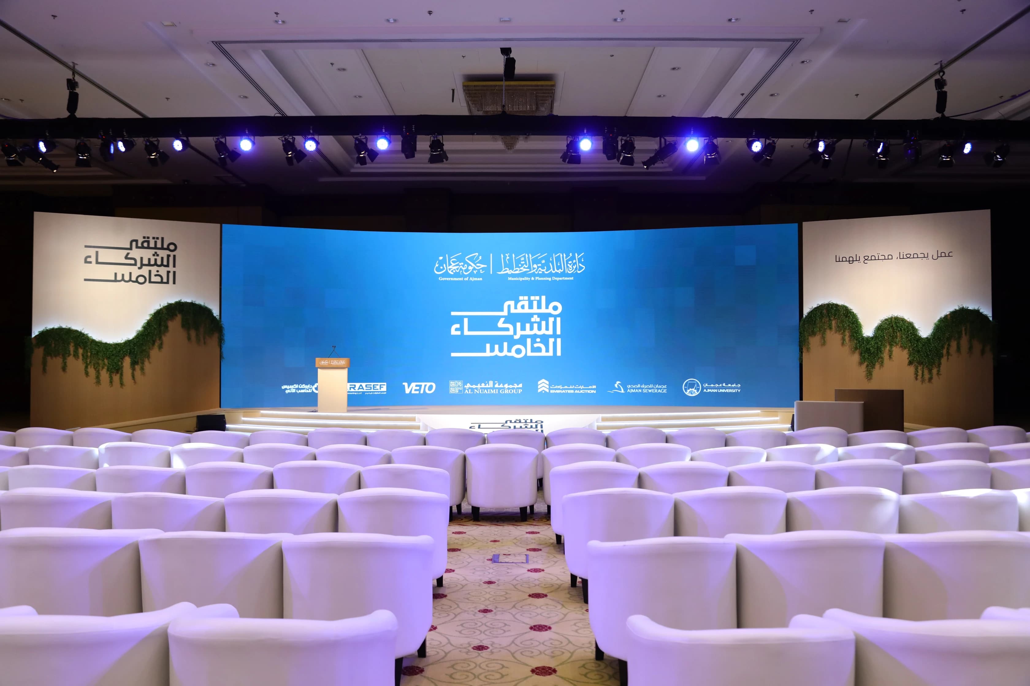 The 5th Partners' Forum 1