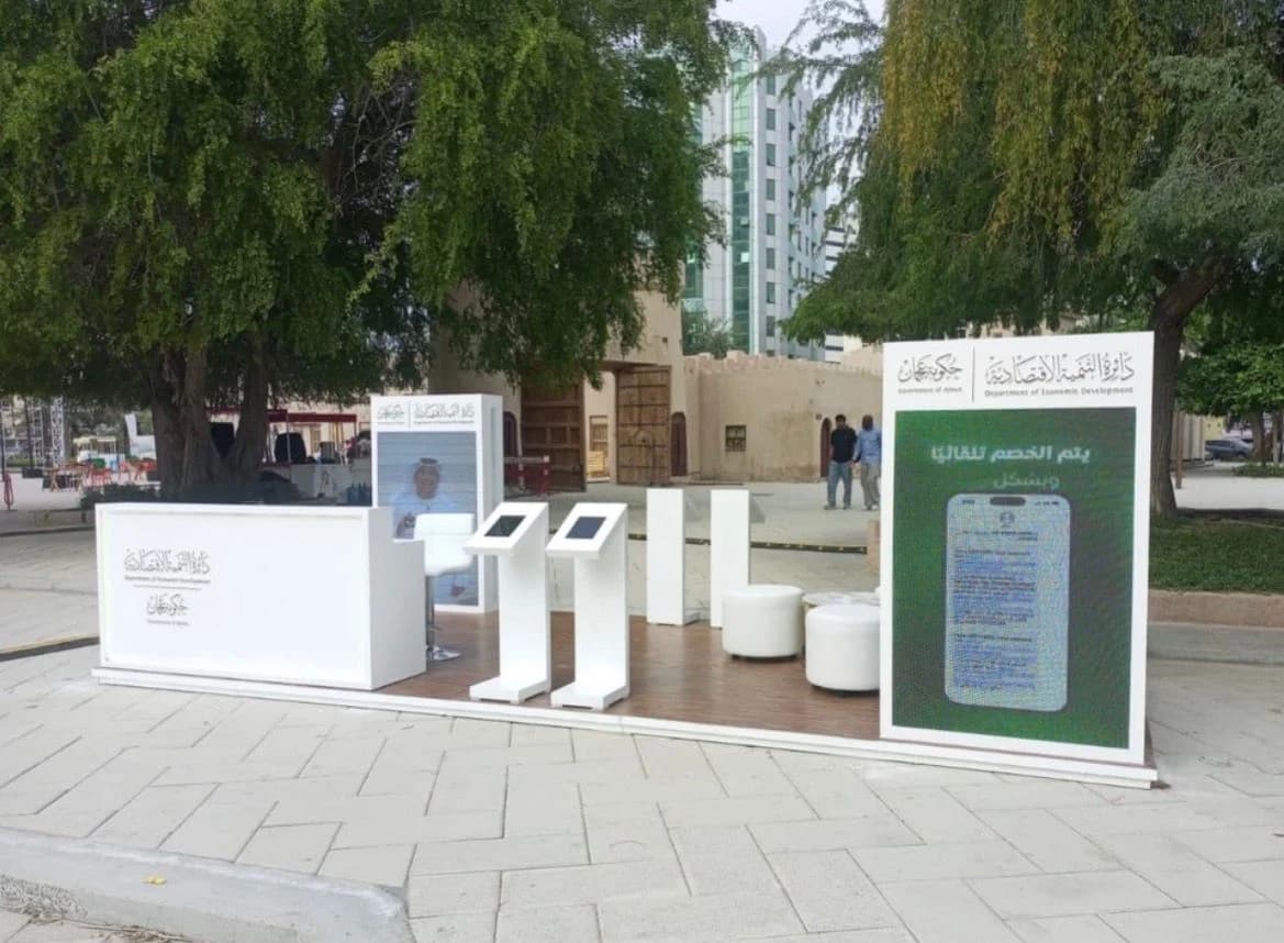 بوث في مهرجان عجمان للمأكولات 1