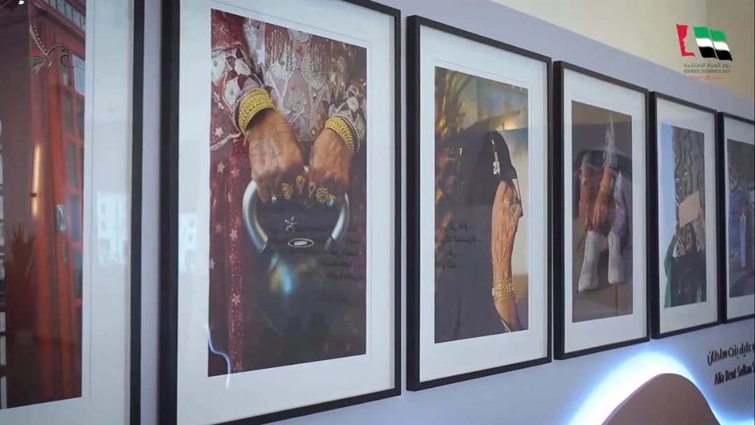 يوم المرأة الإماراتية 1