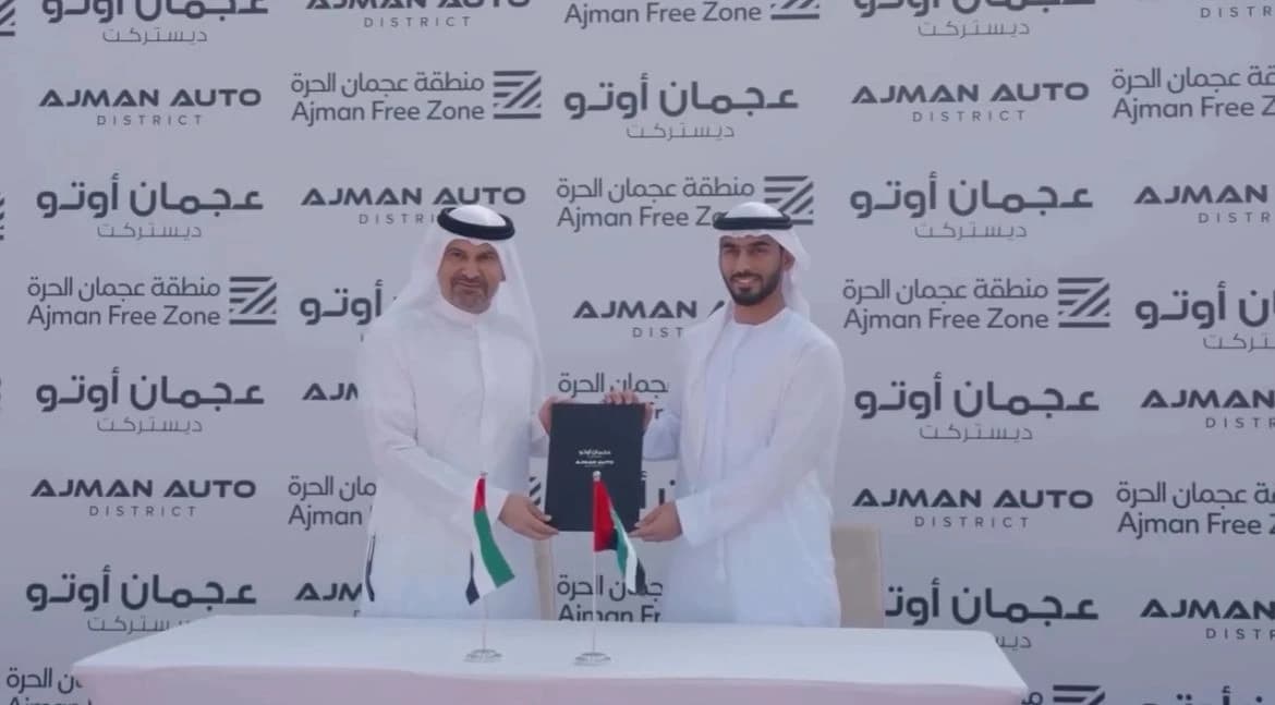 تنظيم فعالية توقيع اتفاقية 1